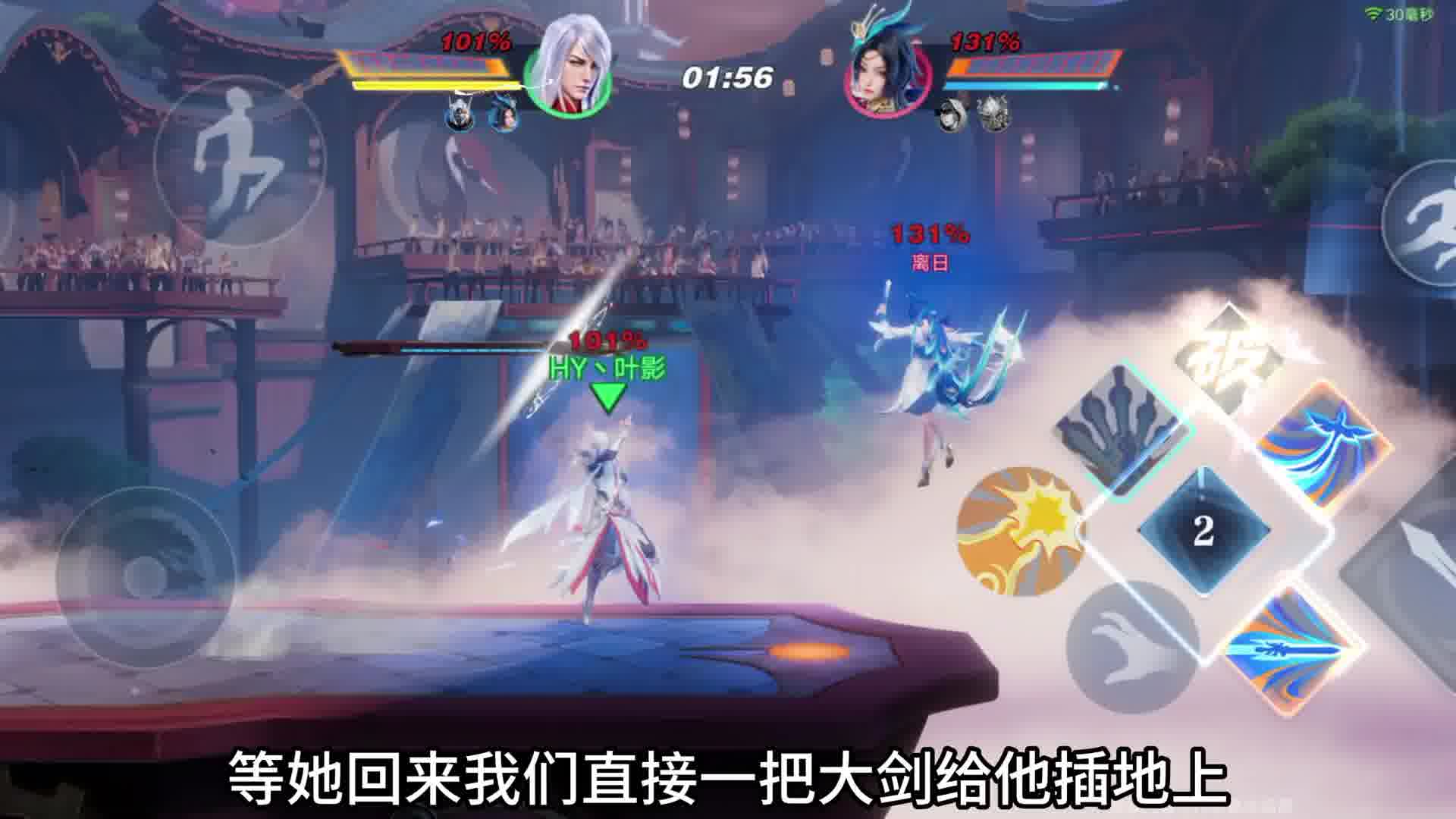 凤求凰打对抗路就是无敌的