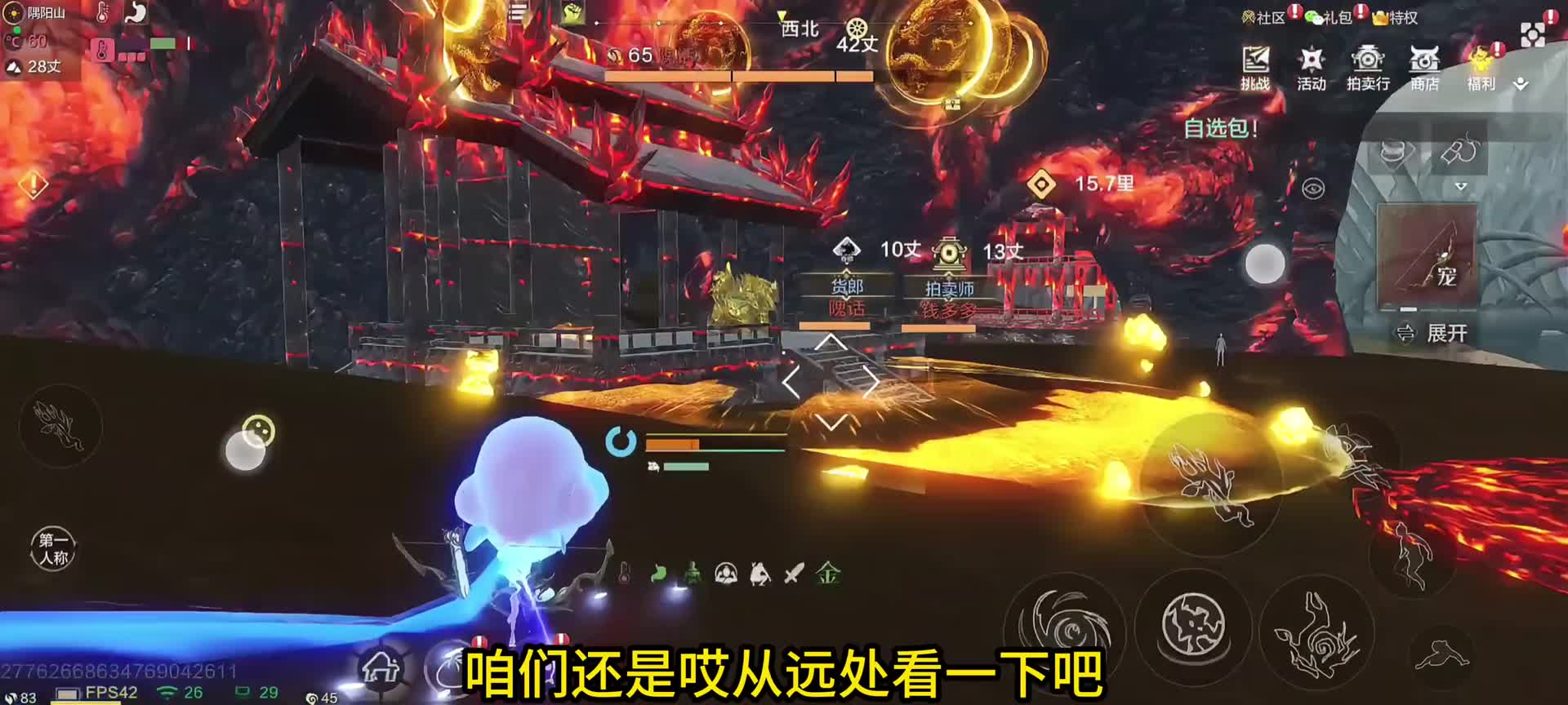 貔貅新皮肤【福泽金身】品质再升级！不再是掉金币→直接掉金矿! #妄想山海 #妄想山海春日共创 #手机