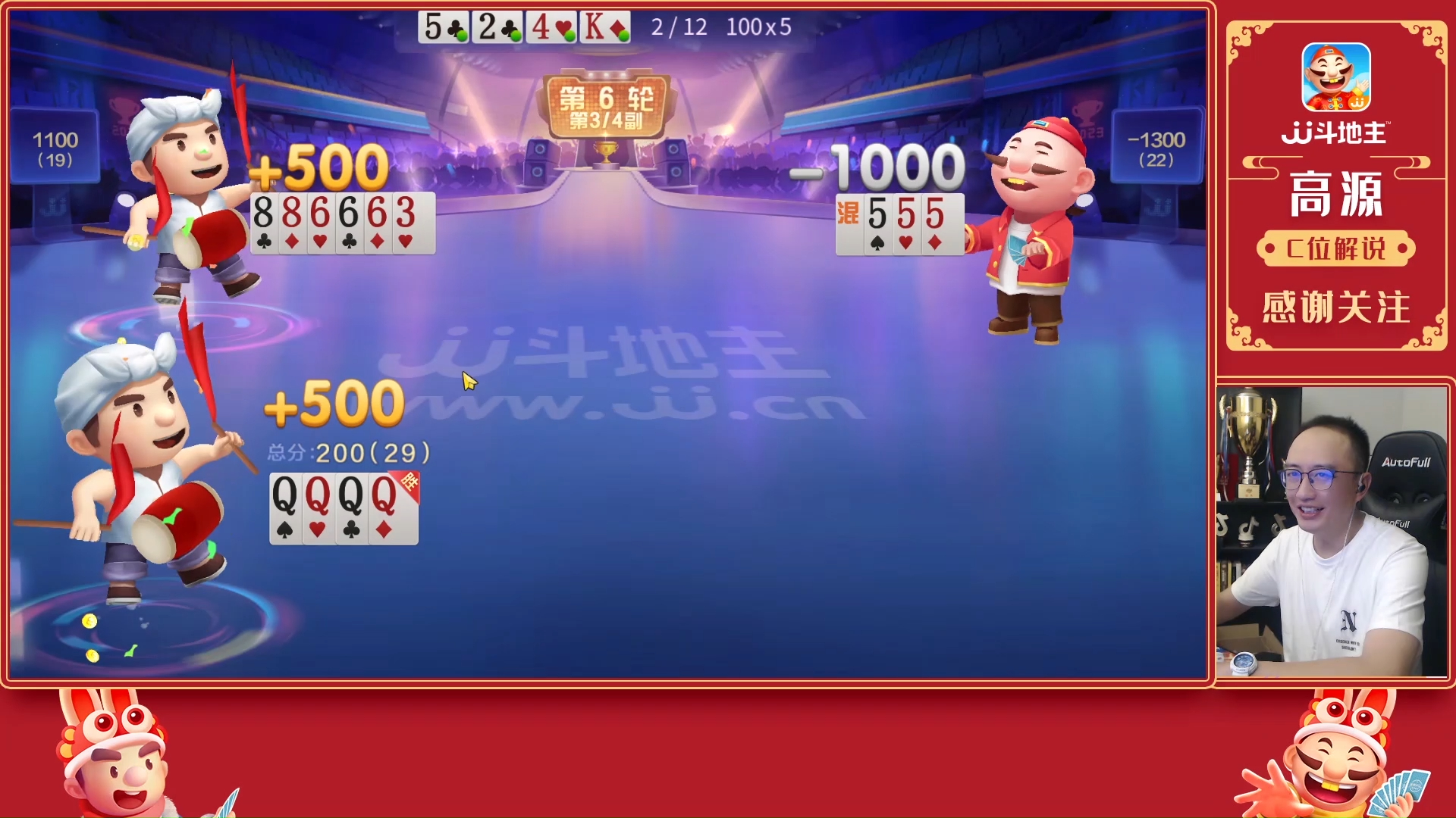 【高源JJ斗地主】怕炸弹，拼炸弹（大）