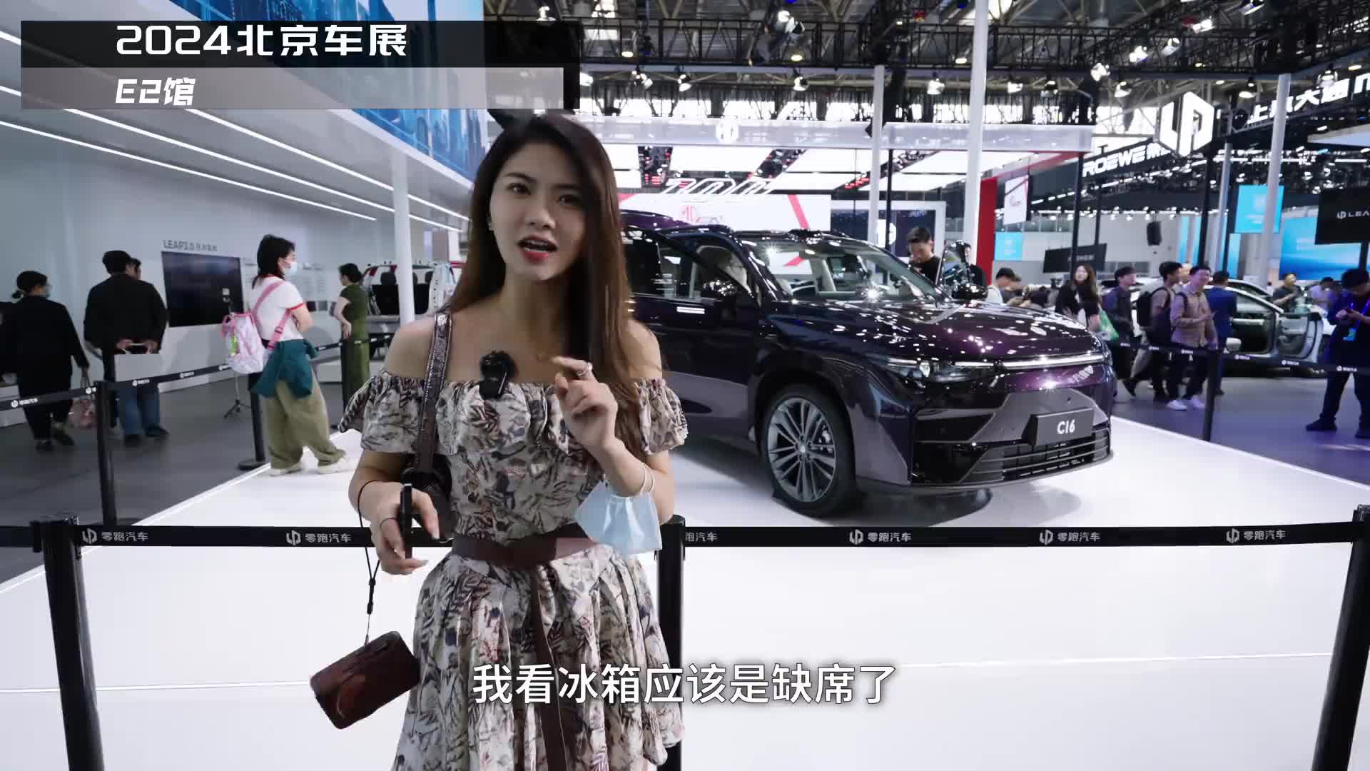 这次北京车展，由我带你逛！