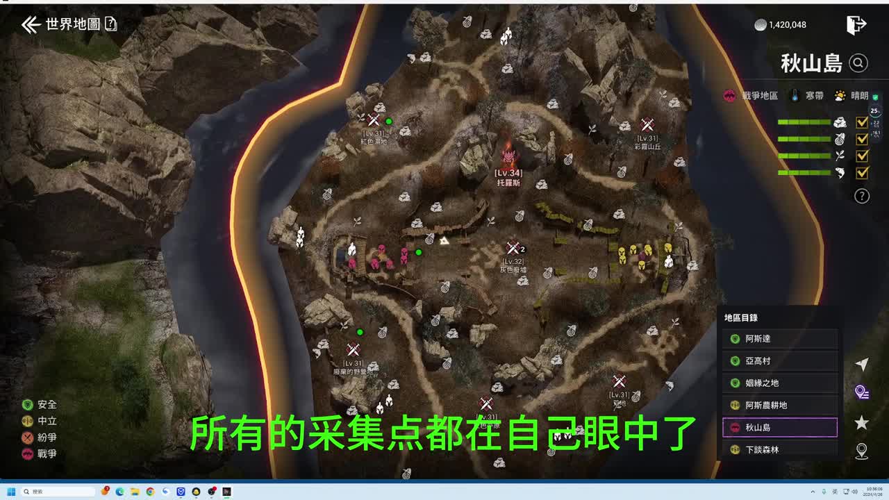 阿斯达年代记 蓝卡连抽设置副本打法总结。 #阿斯达年代记 #游戏搬砖