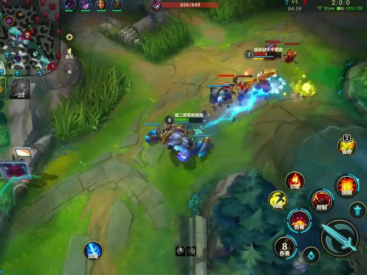 羊来杀 #奥恩 #武器大师 #贾克斯 #lolm #上热门