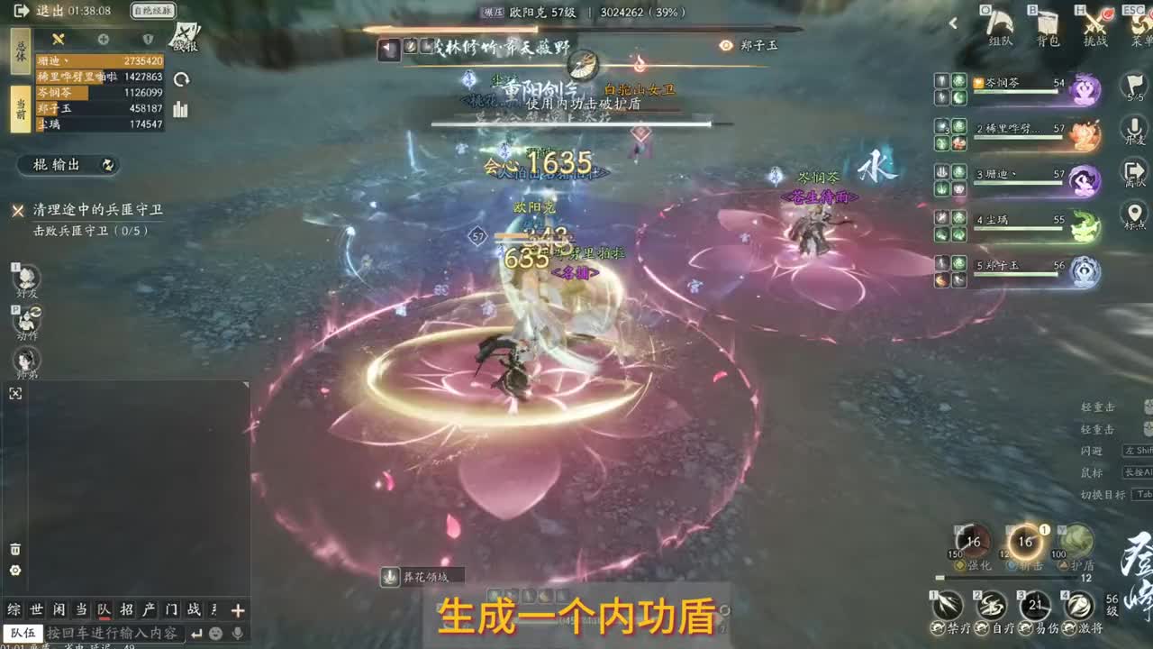 网易射雕，夜袭提领所，欧阳克攻略。 看完这个视频，欧阳克不再坐牢！#网易射雕  #射雕公测 #射雕金