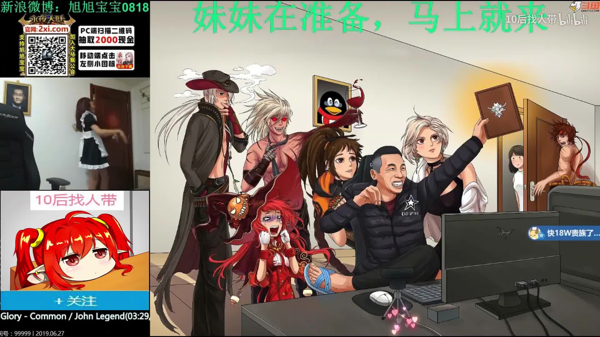 4.26西装节，打团我们是认真的！！！#DNF西装节 #DNF手游 #DNF手游定档521#旭旭宝宝