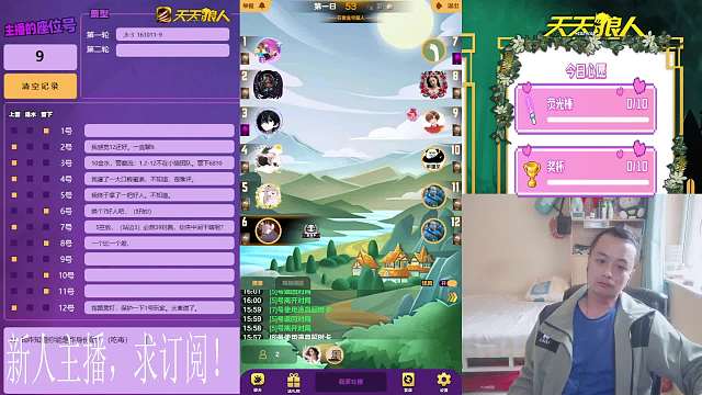 2024-04-26 踏空预言家（预言家）