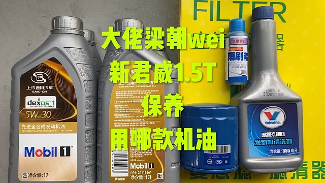 梁朝伟车子保养？大佬啊