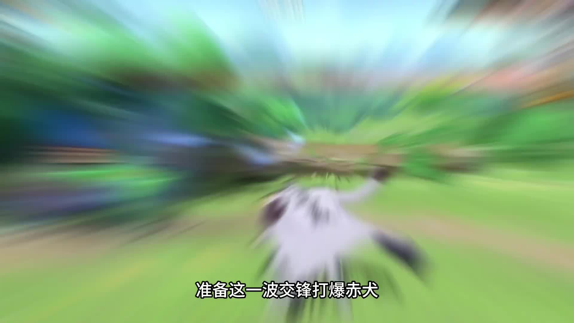 大将赤犬遭遇愤怒值爆表的卡普，卡普说的话究竟是不是吹牛呢？各位请细看#航海王热血航线