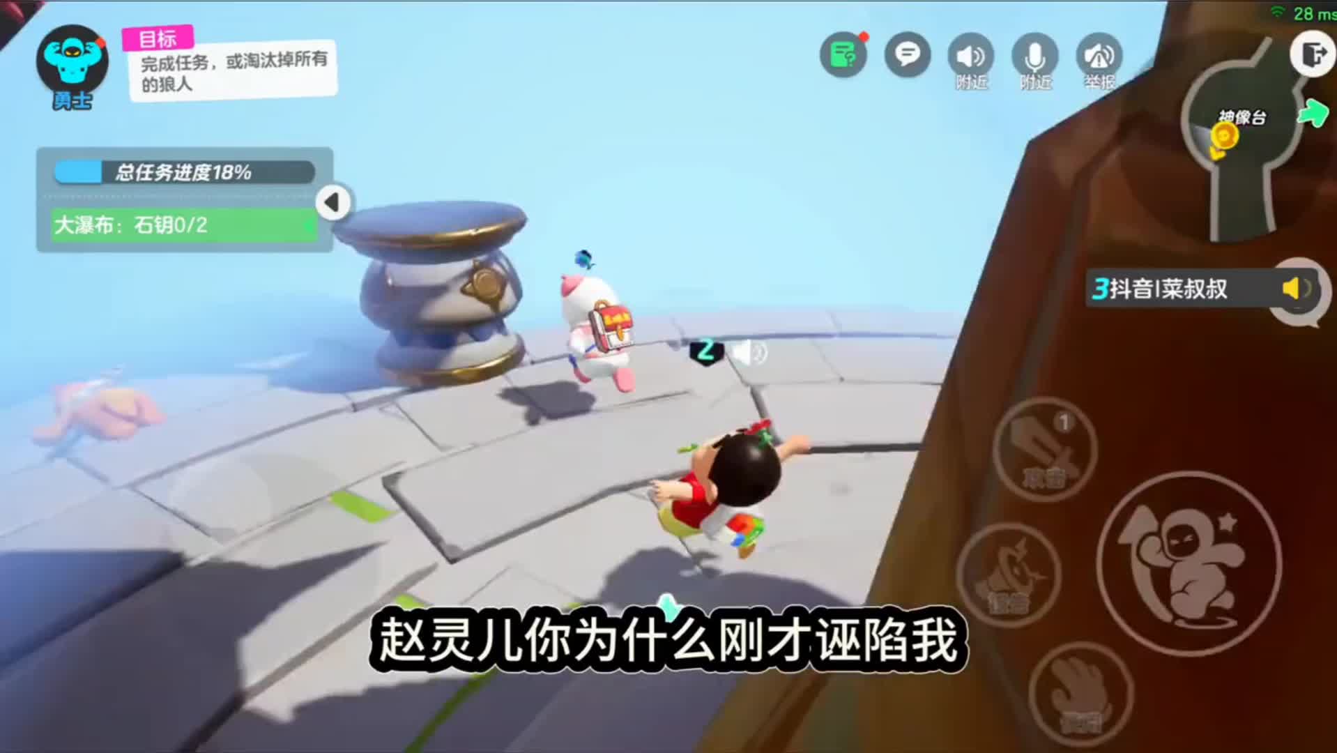 真·勇士刀两个#元梦之星 #谁是元梦狼王