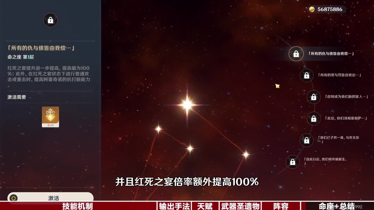 【原神】4.6仆人阿蕾奇诺全方位测评养成攻略（3） #原神 #原神枫丹 #仆人 #攻略