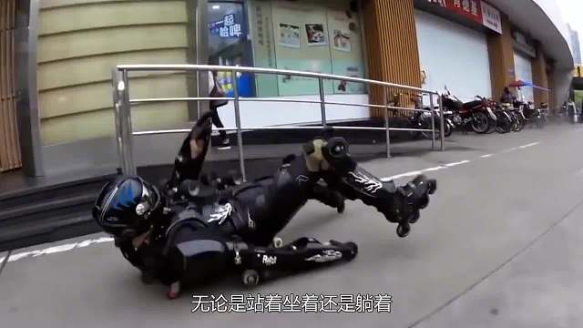 长满轮子的衣服，趴下就能贴地飞行，再也不怕摔倒