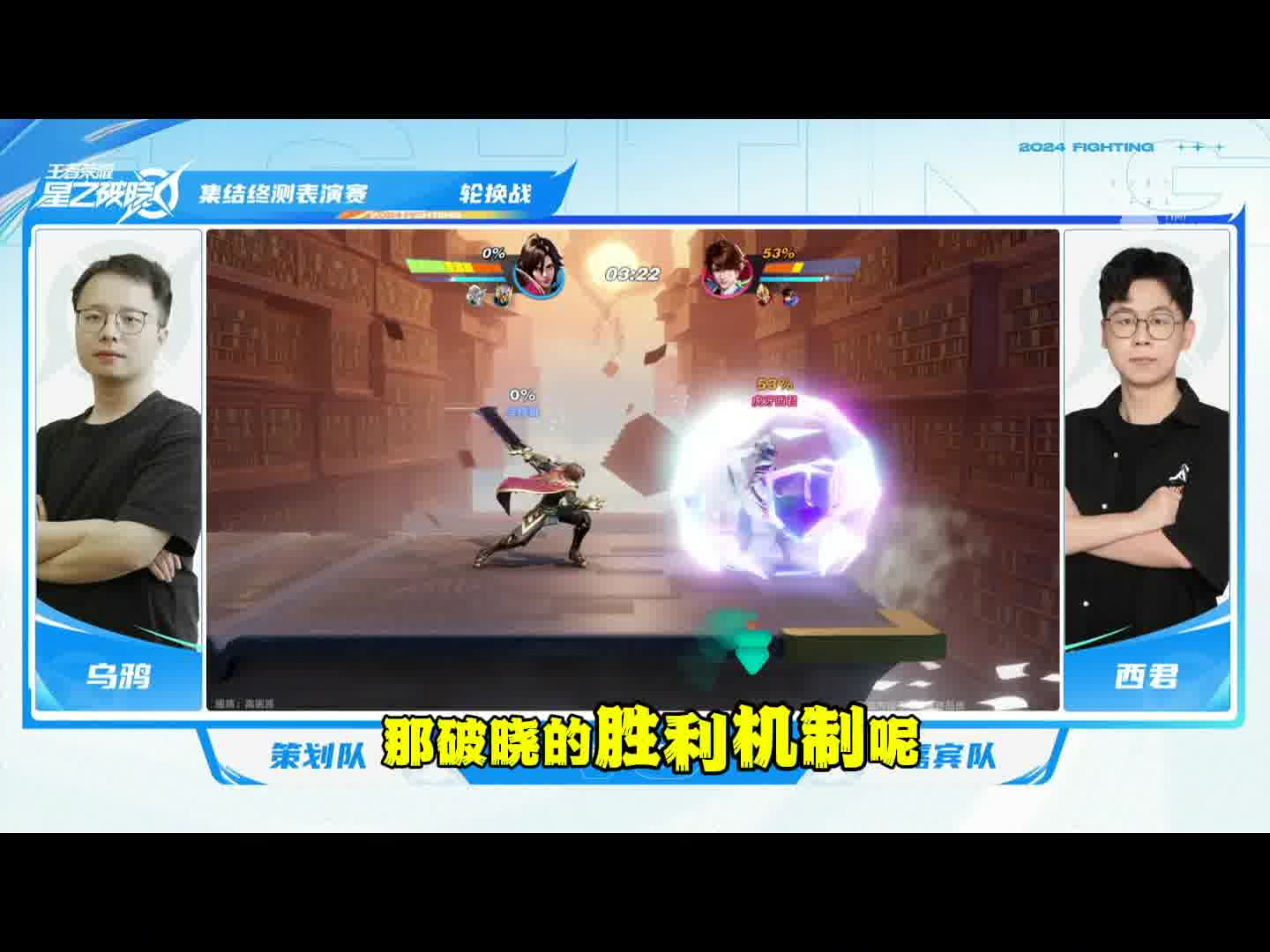 李白青莲剑仙大招展示
一套炫丽连招暴打策划