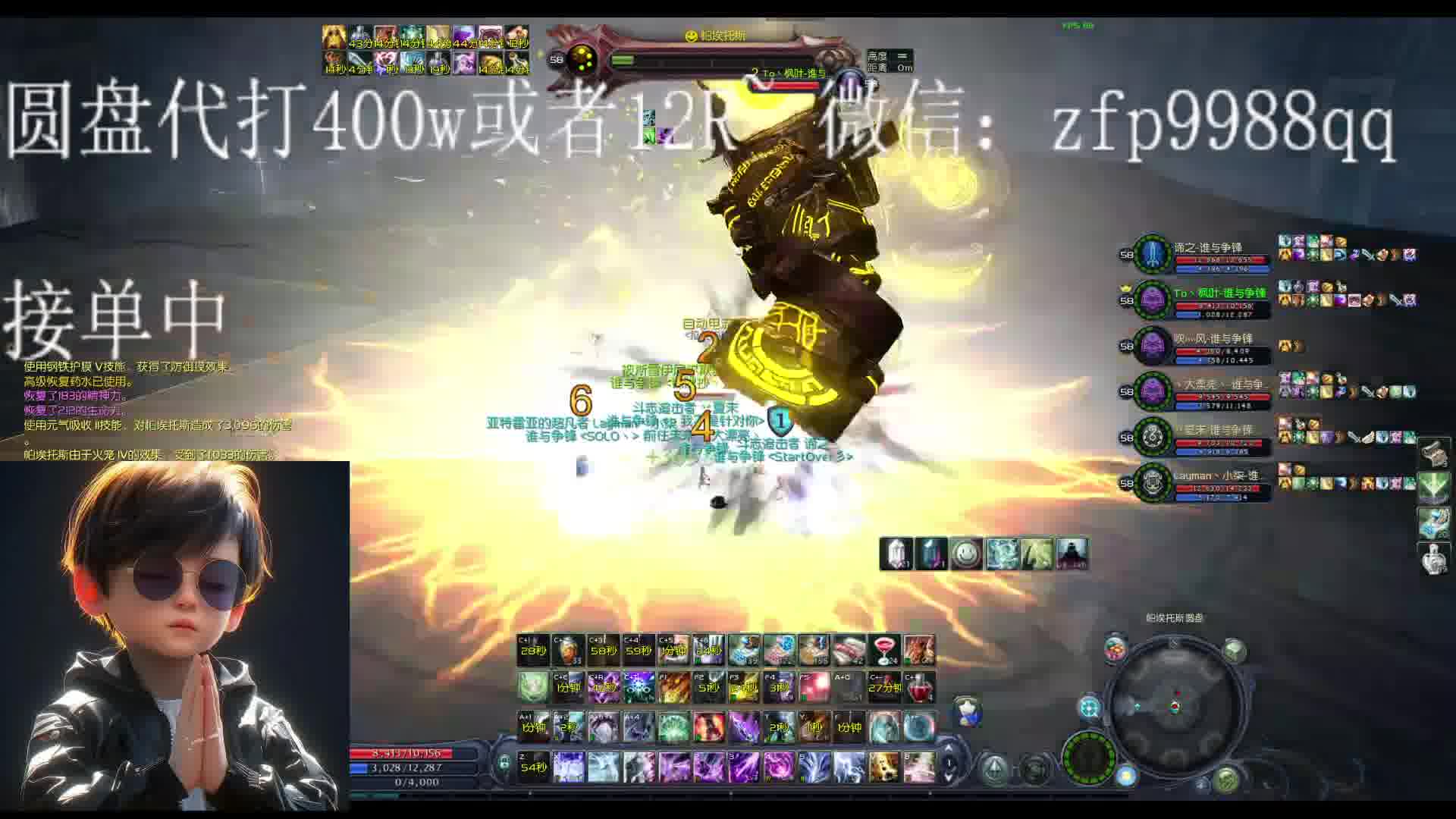 永恒之塔怀旧 二区 圆盘带打 可R可金片段1