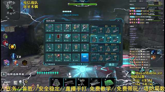 雷鸣峡谷44打法 左后教学