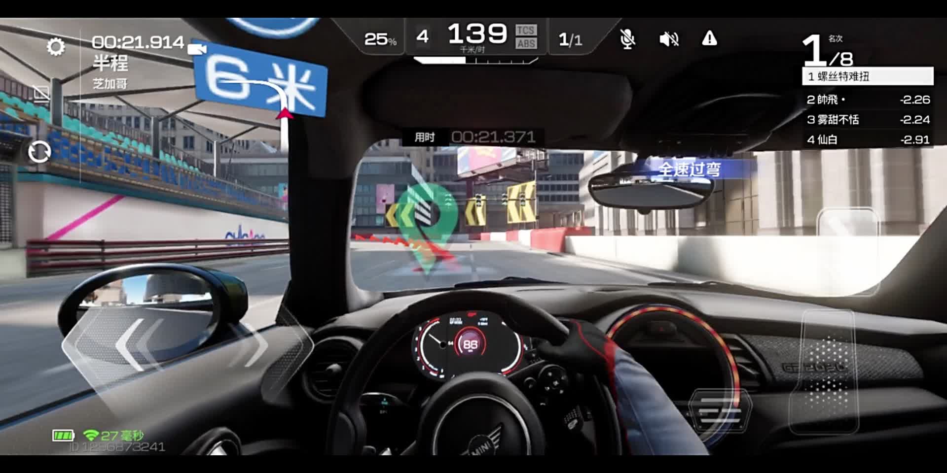 《巅峰极速》  mini  John cooper  座舱视角走线演示