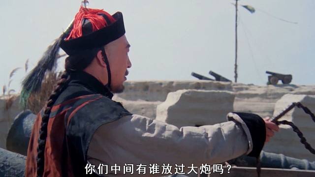 民族英雄杨成孝率领村民组成的炮队抵抗侵略