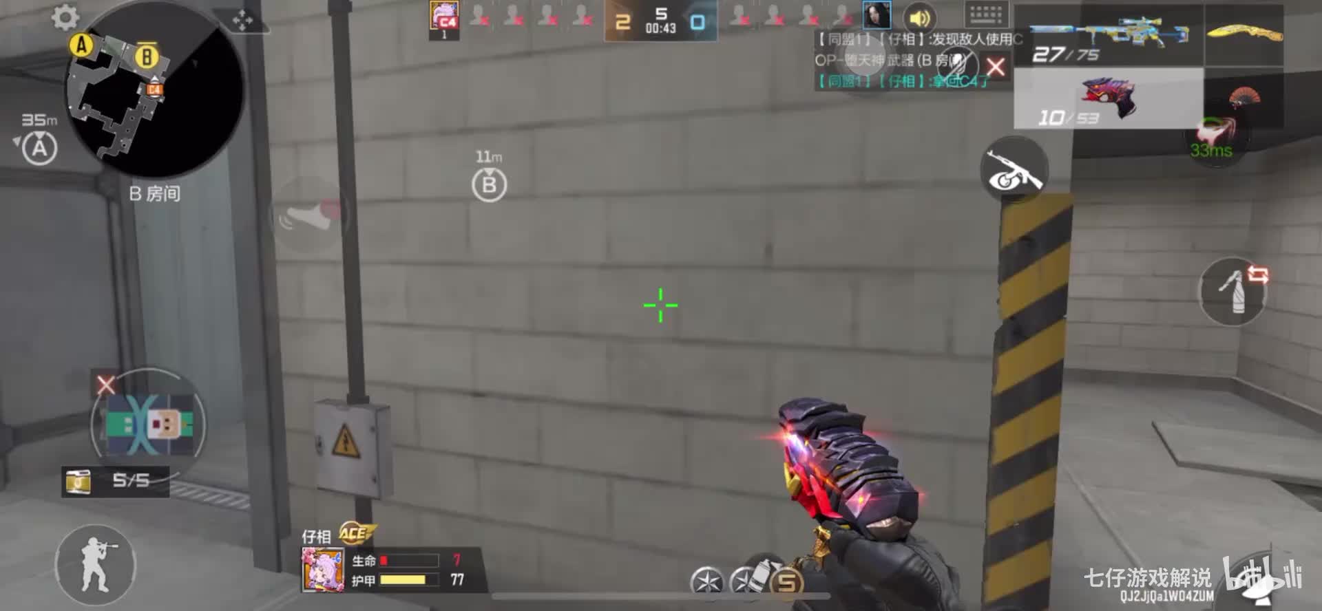 传奇晋级赛，你感觉难打的是爆破还是团队？