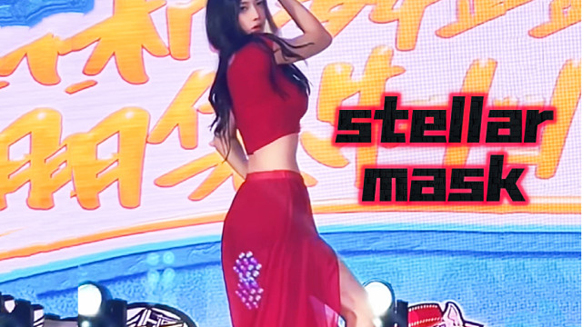 冷门但是好听！Stellar《Mask（假面）》朱敏希位路演直拍