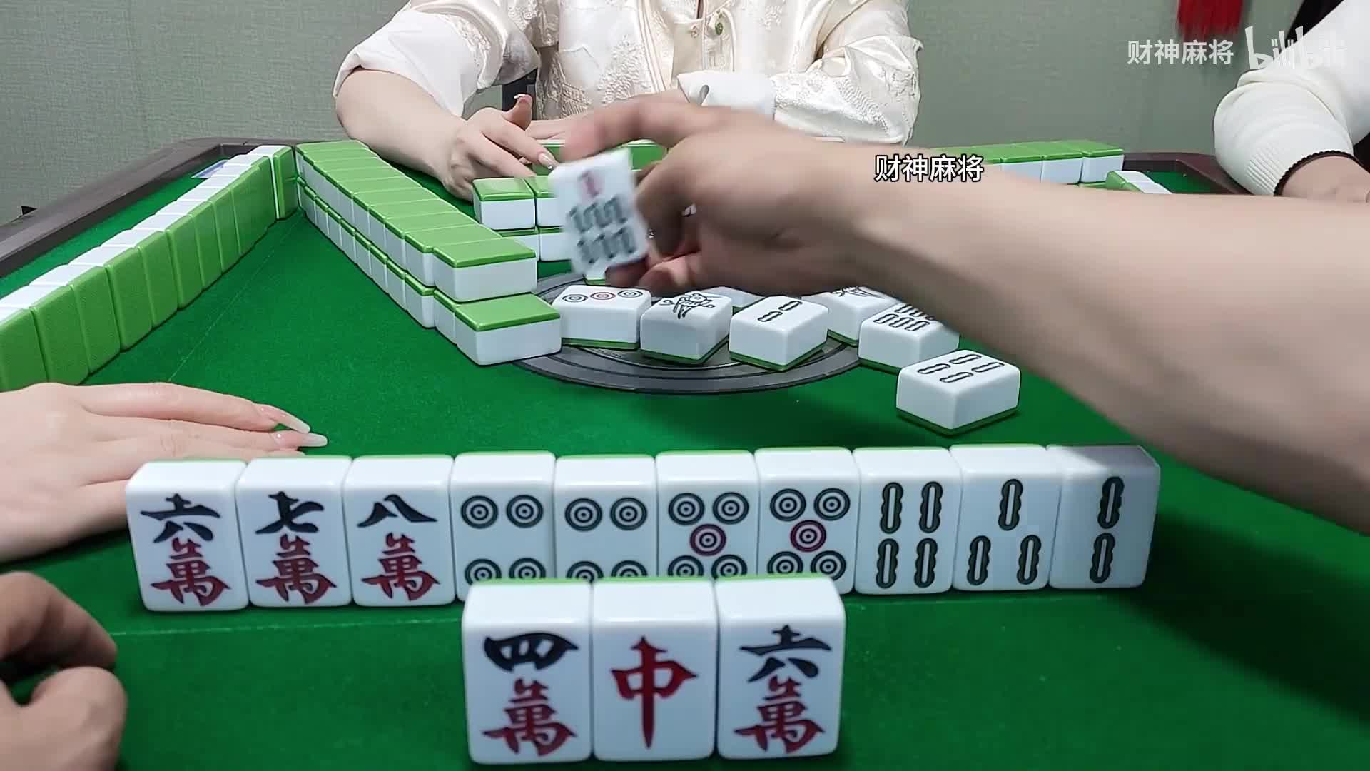 红中麻将:小妹这是搞事情。