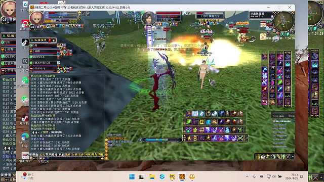 祖龙2024-04-26 20-06-04