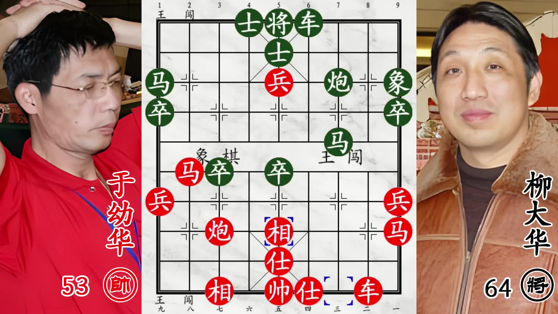 柳大华面前弃空头！于幼华杀心已起，放手一搏单车换摩托！