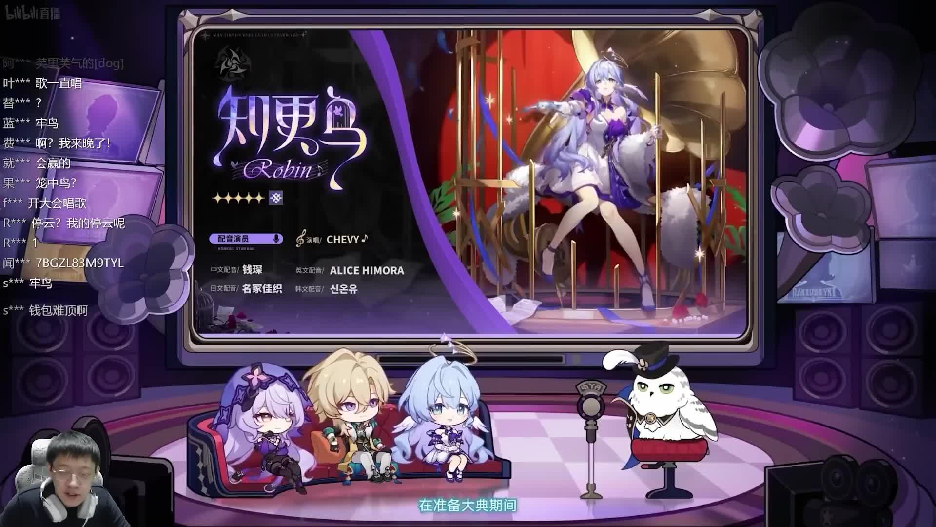 卡特亚看知更鸟秘技吸引小怪成为粉丝当场难崩：全都变成舔狗！