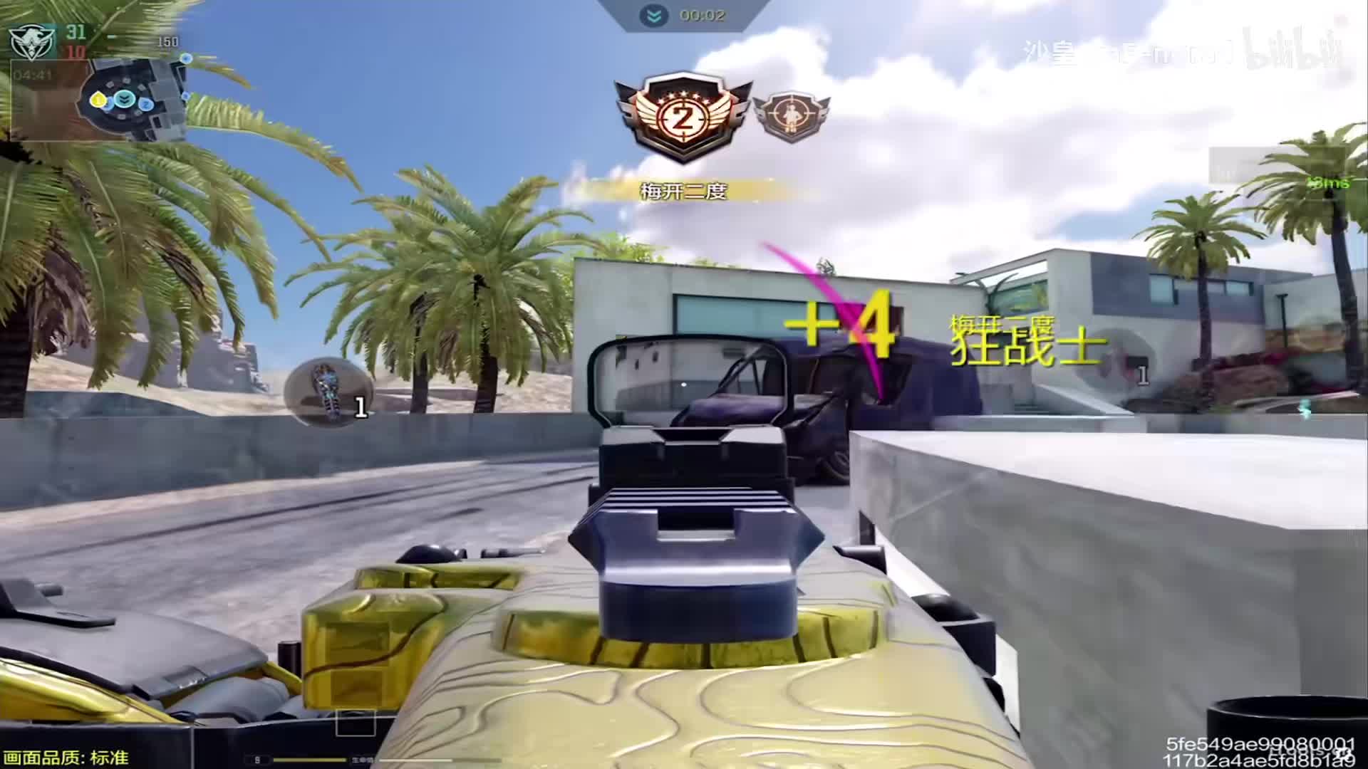 新赛季用新晋T0机枪MG42支配天梯！前职业选手配件推荐！