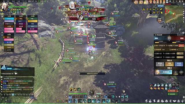 一职玄 二职潮-片段1