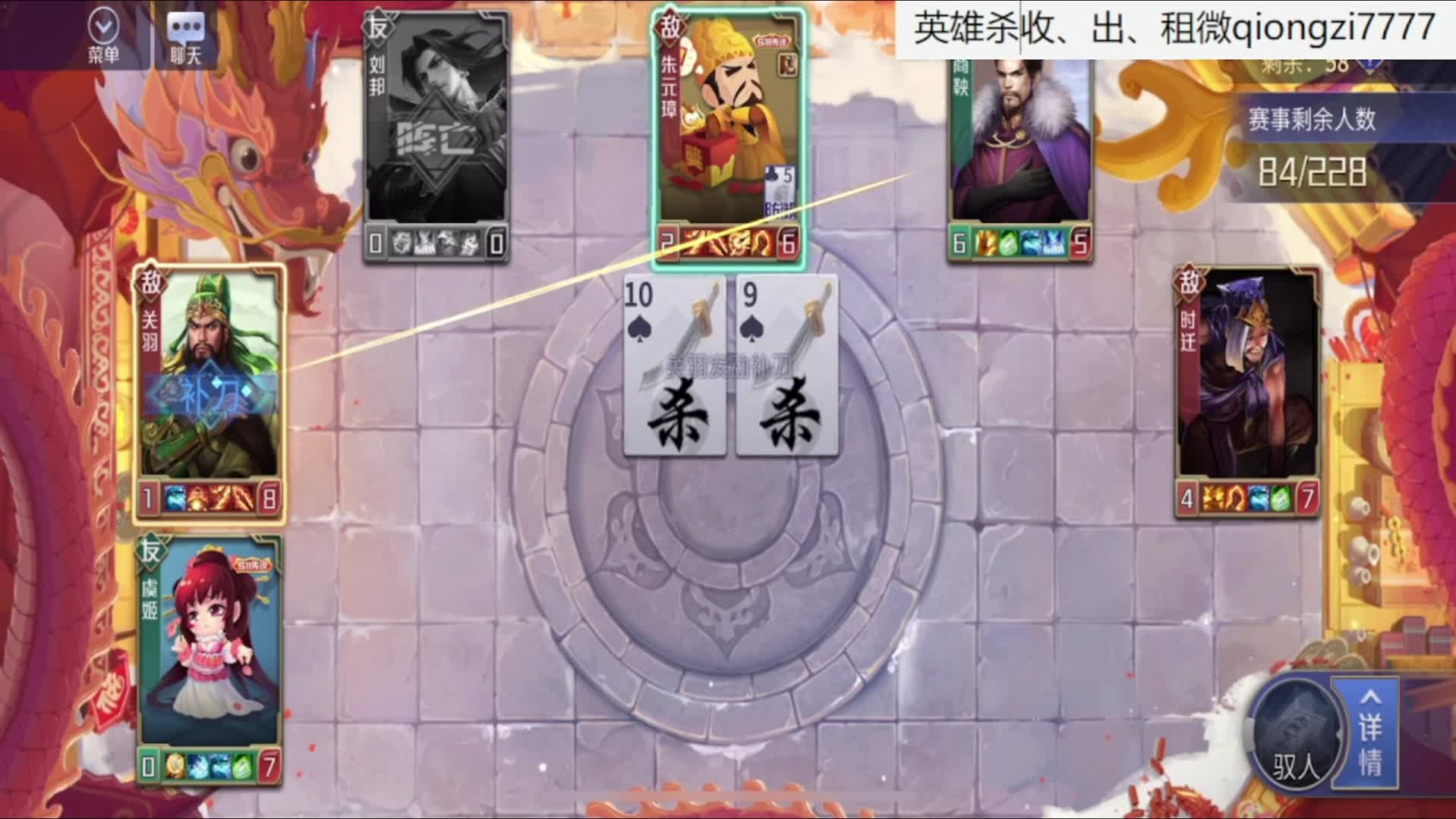 一个决斗结束了