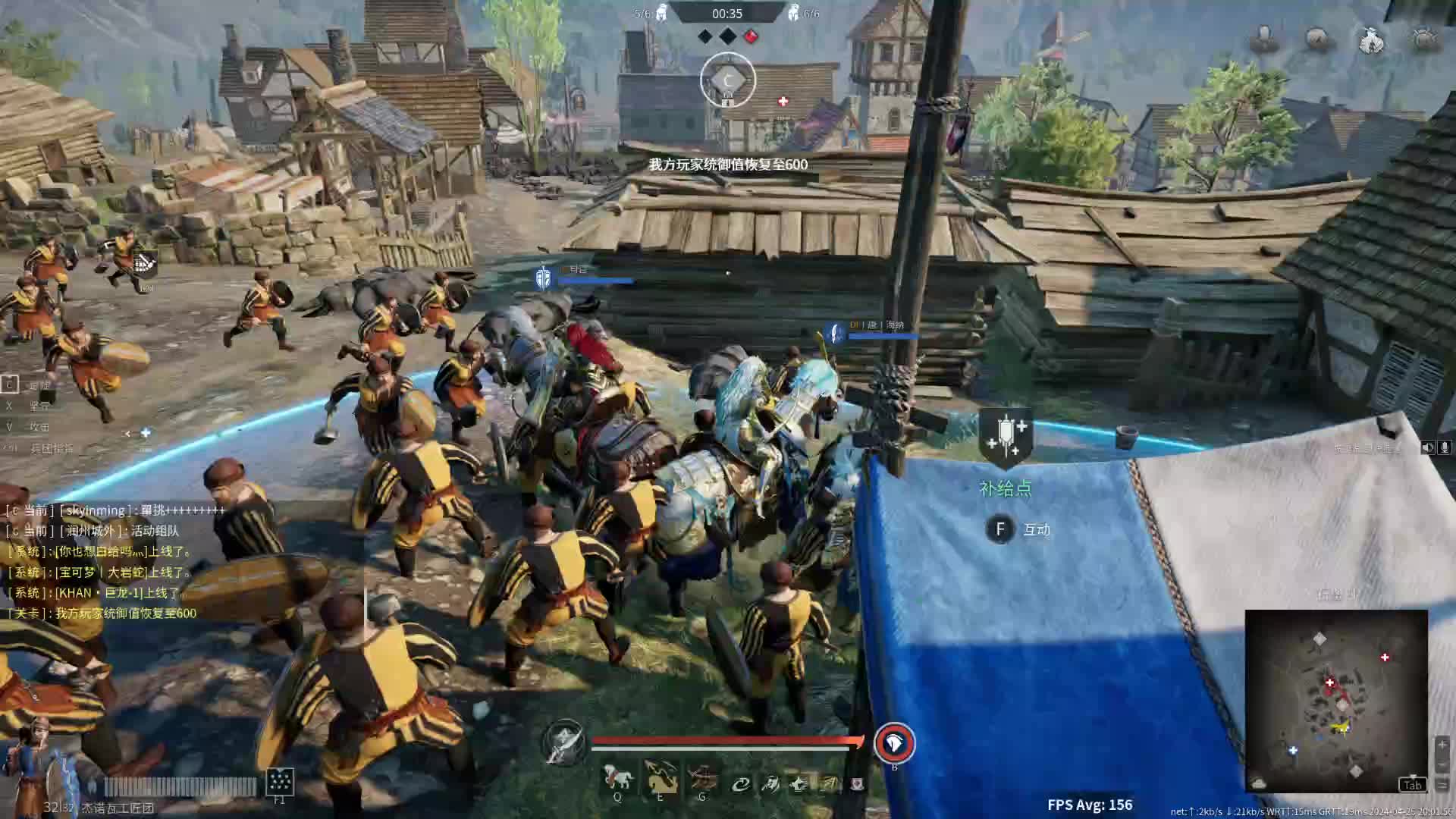 渴望的直播间片段5