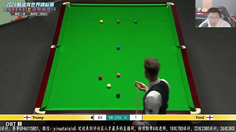 一諾臺(tái)球解說(shuō)的直播