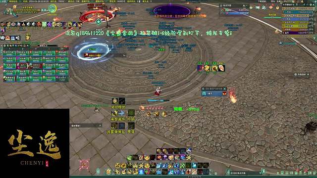 【尘逸 生团】25pt冷龙峰唯满侠首甲老5万灵第一视角