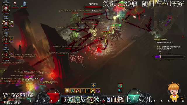 专家模式：杀王死灵的100种死法。140层