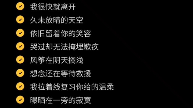 终极升key版《搁浅》听说很多人唱不上去 那升key版怎么说