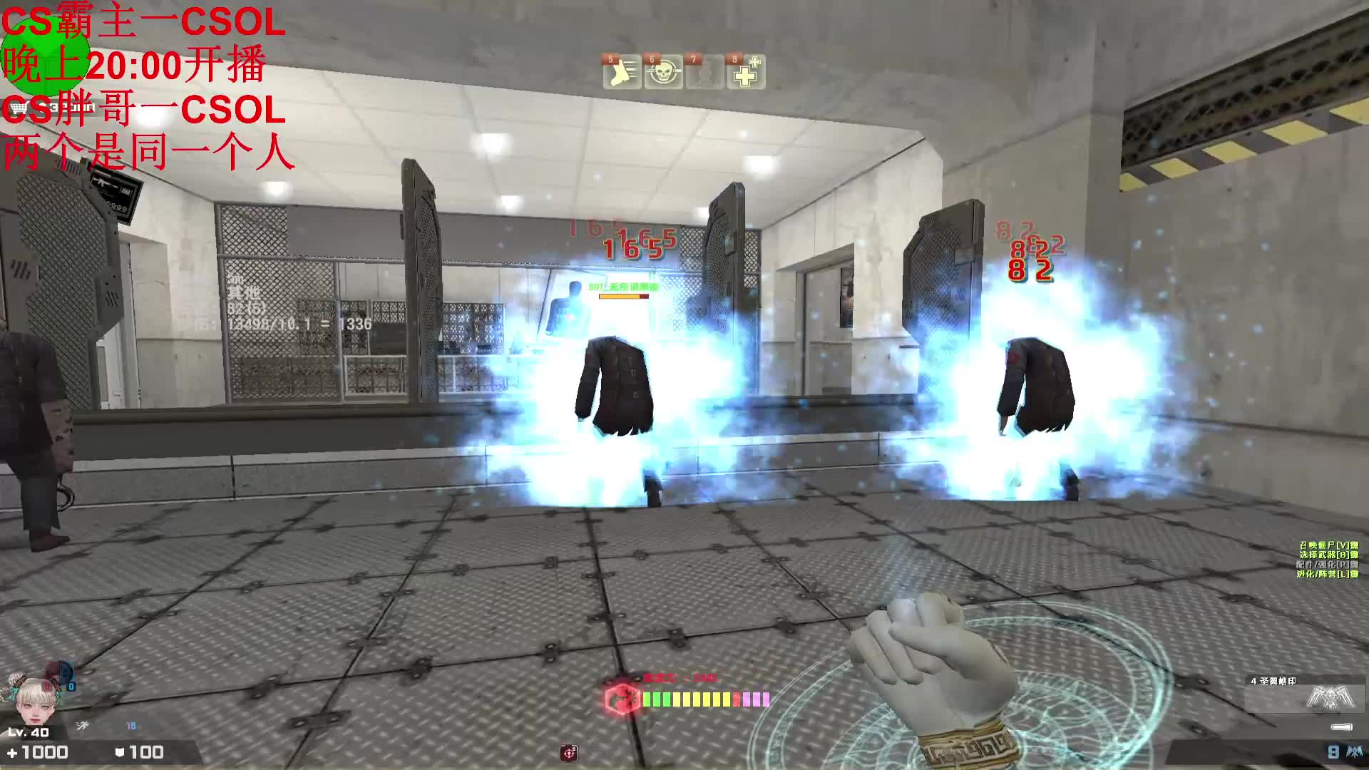 反恐精英Online 天使 恶魔对比 你感觉那个厉害