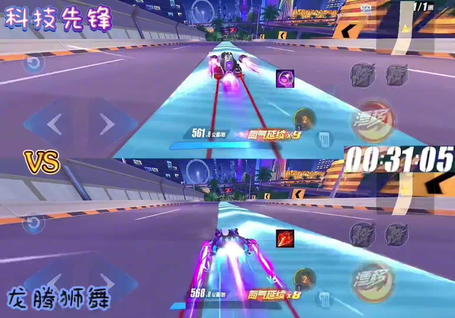 QQ飞车手游最强点券腾空赛车霍金电竞椅科技先锋跑图对比！#qq飞车手游 #飞车赛博电竞椅 #QQ飞车