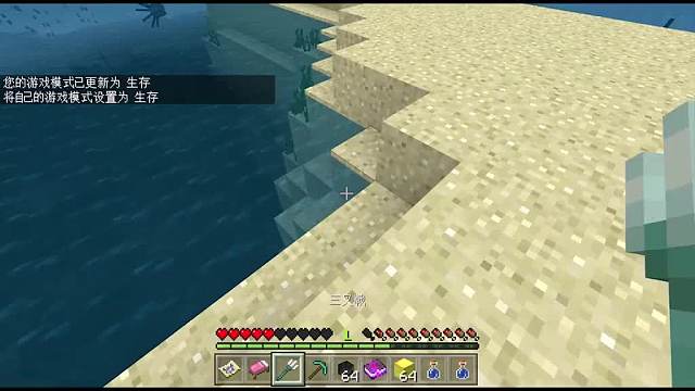 我的世界海洋版：神秘藏宝图和消失的宝藏，大叔的第一次挖宝