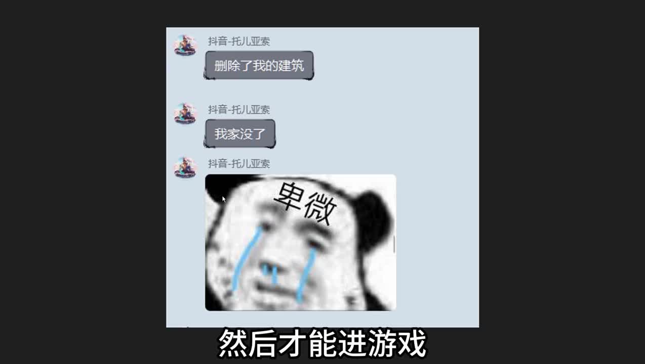 山海的“百慕大三角” 老亚索已经中招了 经过家园必闪退#妄想山海 #妄想山海春日共创 #游戏BUG 