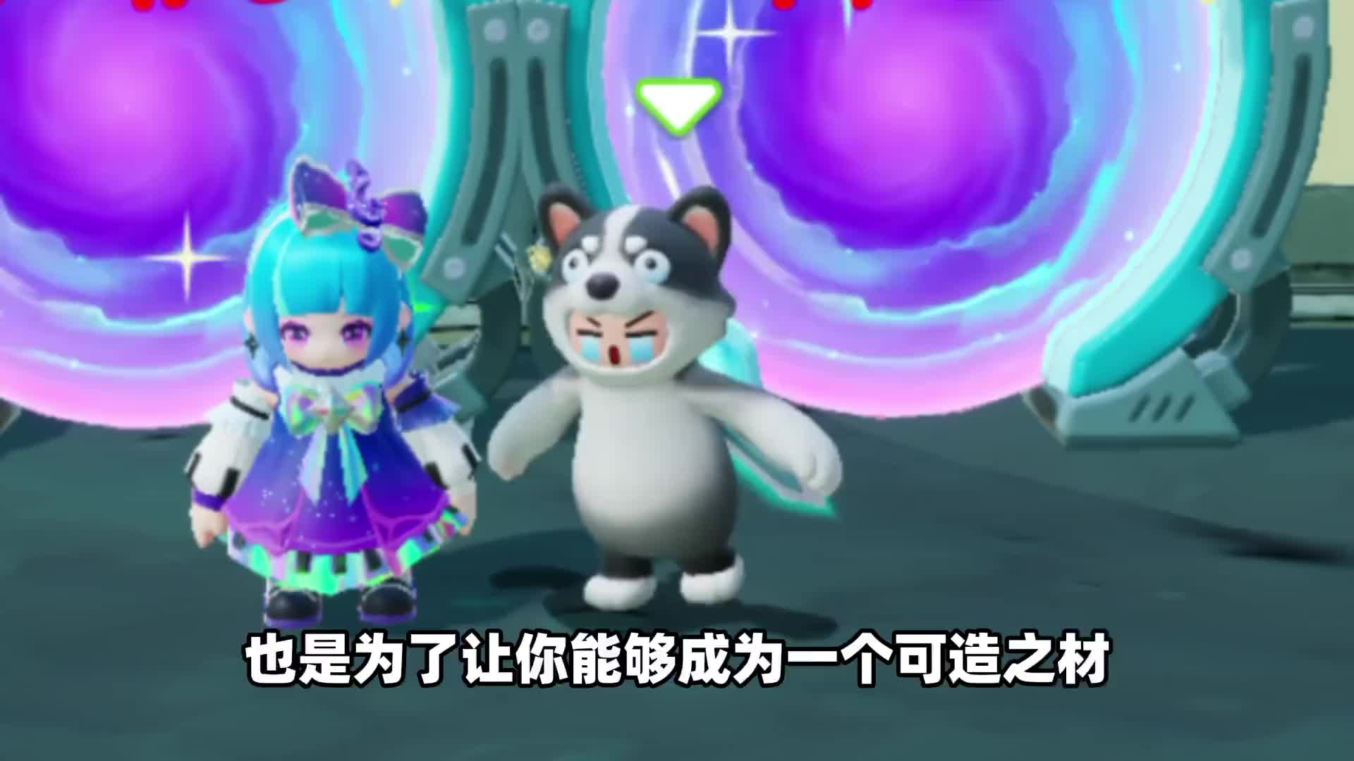 元梦之星：手机还是作业？到底那个才能让我们进步？ #元梦之星 #元梦之星小剧场 #元梦之星潮音畅想赛