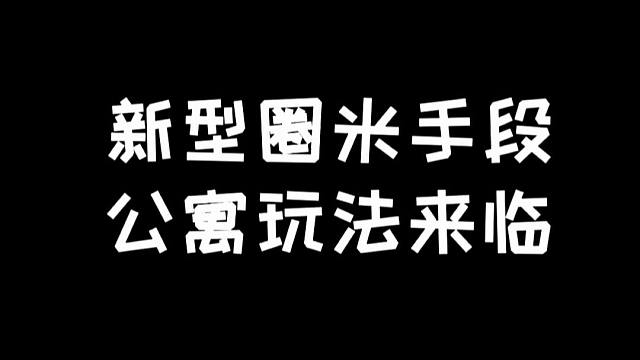 明日之后：4月26更新速览（上）