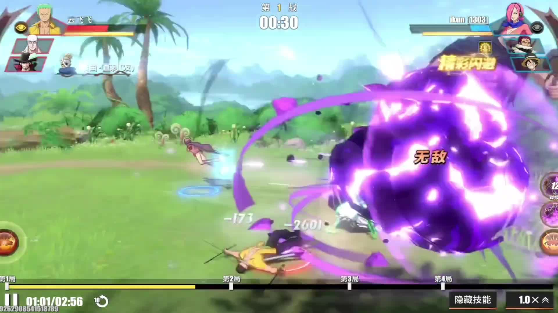 极强战斗员索隆登场，全程高能，估计来竞技场之前吃了德芙#航海王热血航线