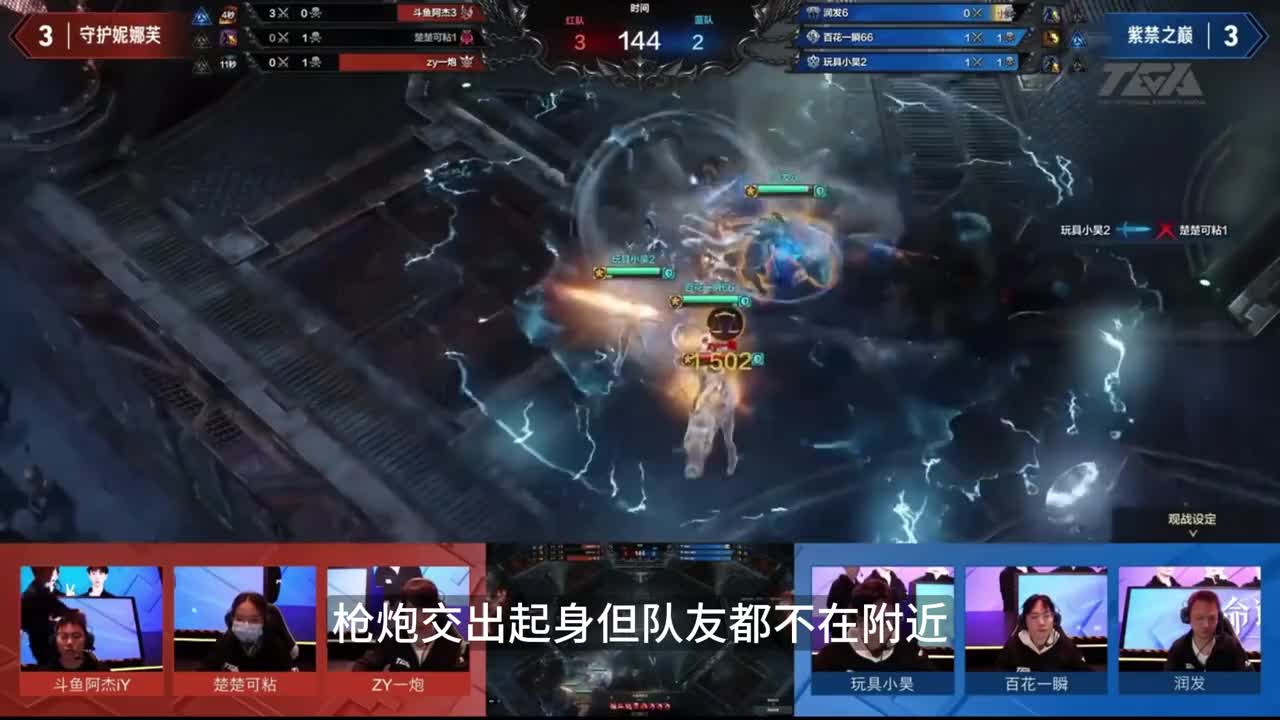 万字解析 方舟国服最高赛事 TGA决赛 #命运方舟 #命运方舟pvp #命运方舟比赛 
#猎魔人