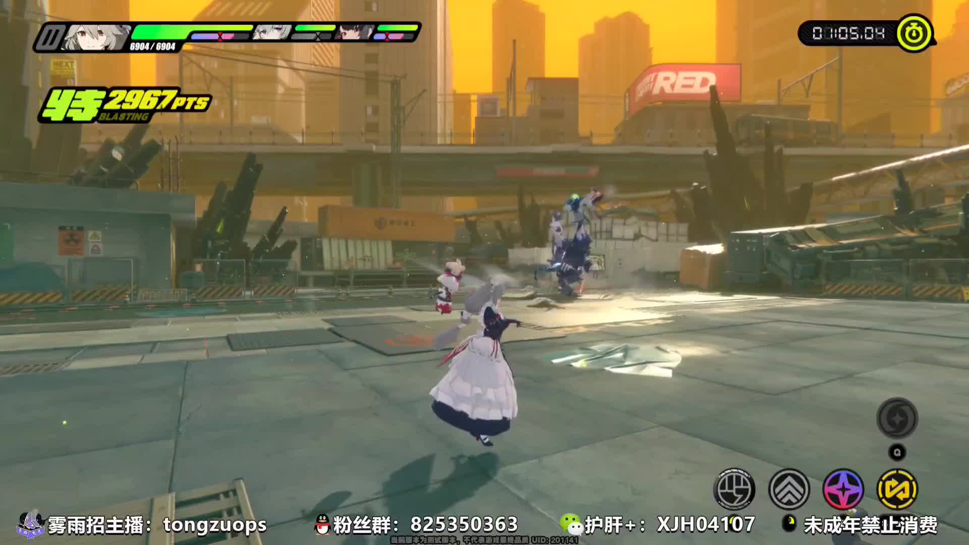 要和女仆们一起做游戏嘛？