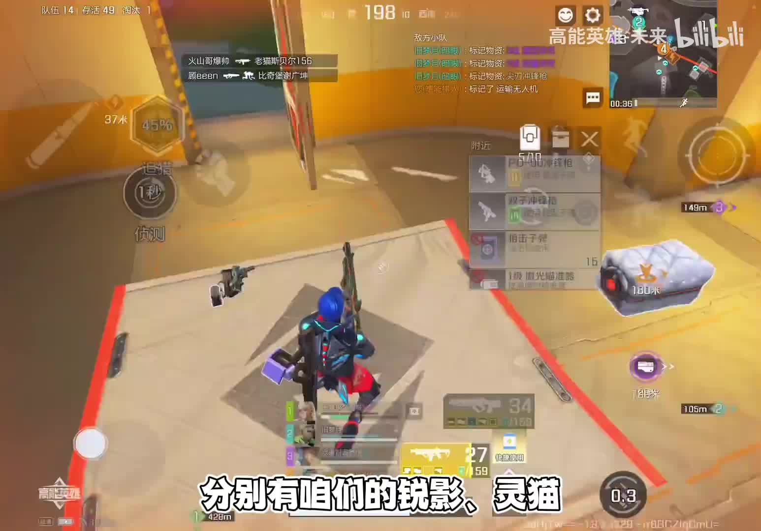 高能英雄全新S4赛季即将来临