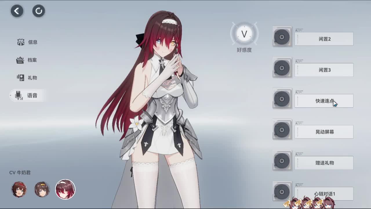 深空之眼创作企划~