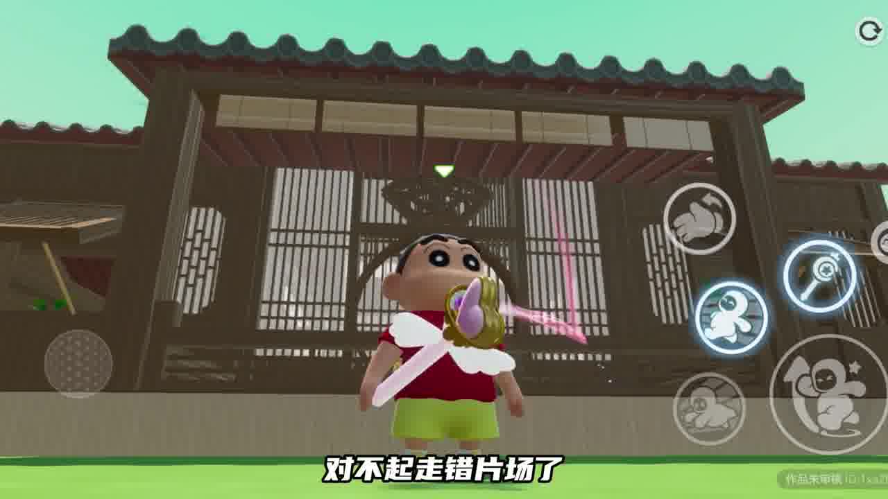 我有一个仙女棒，变大变小变漂亮。#元梦建造家 #元梦之星时光漫游 #元梦之星