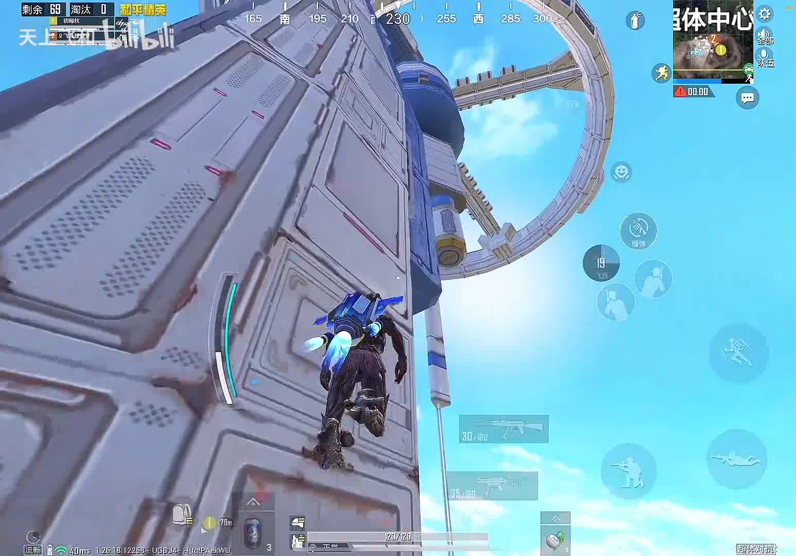 超体对抗最新玩法 #和平精英超体对抗 #和平精英五周年 #和平精英沙丘之主