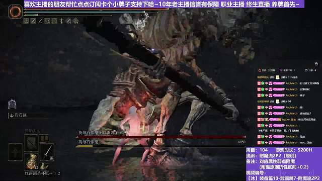 【沐】装备篇10-武器篇7-附魔流2P3番外篇68P3 双石像鬼P3（附魔原则次级属性：火）