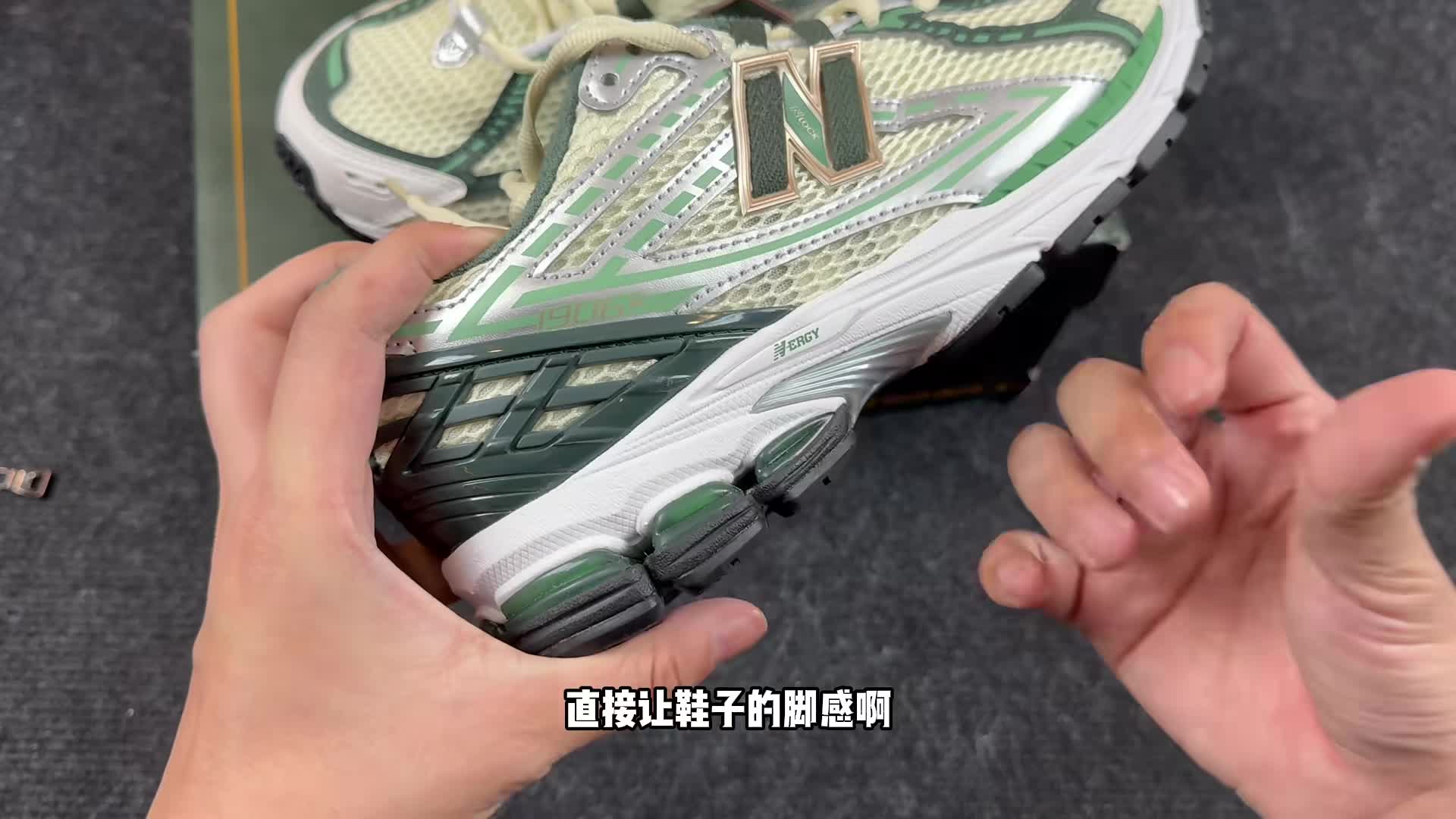 难以置信..莆田的新百伦1906r白绿，竟然毫无破绽？这也太牛了吧！