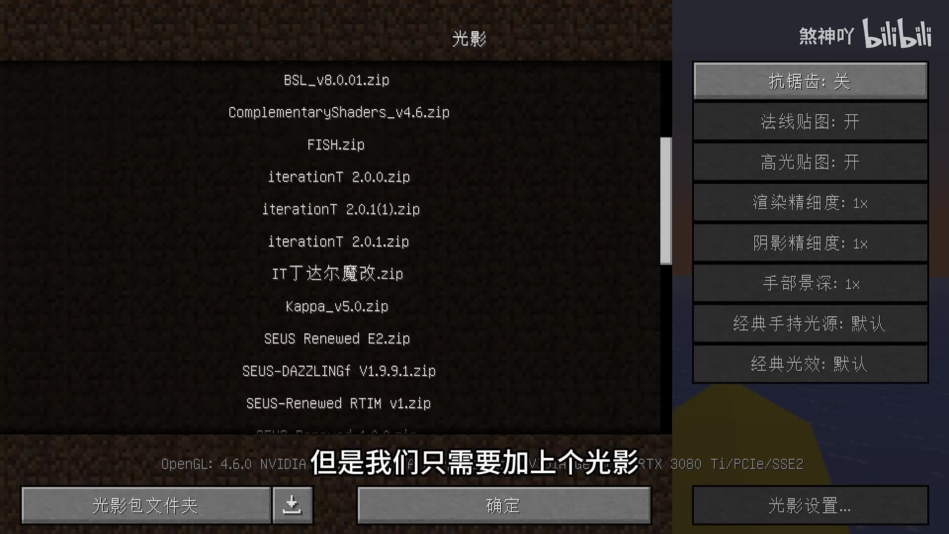 我的世界：什么是顶级浪漫？