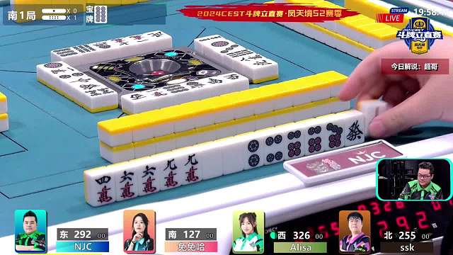 4月26日CEST斗牌立直赛